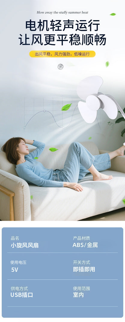 High-Quality Multifunctional USB Fan, Integrated Fan for Home Use, Bedroom, Universal Flexible Hose, Small Cyclone Fan for Bathroom