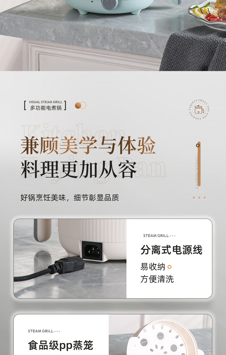 Multi-functional Electric Cooking Pot Household Dormitory Small Electric Pot for Cooking Noodles and Cooking Pot Small Quick-heating Pot Mini Electric Cooking Pot