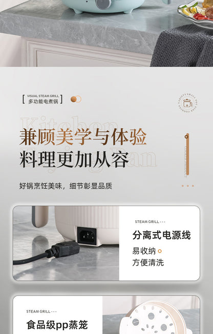 Multi-functional Electric Cooking Pot Household Dormitory Small Electric Pot for Cooking Noodles and Cooking Pot Small Quick-heating Pot Mini Electric Cooking Pot