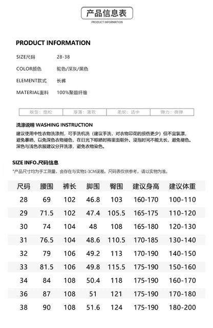 Danpaoni | summer thin casual pants men's American fashion retro loose straight pants elastic waist youth pants