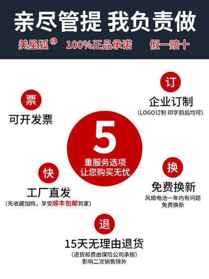 Heatstroke Prevention and Cooling Air Conditioning Clothes Men's Work Clothes Refrigeration with Fan Charging Site Labor Protection Clothes Welder Jacket