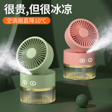 High-Quality Multifunctional USB Fan, Integrated Fan for Home Use, Bedroom, Universal Flexible Hose, Small Cyclone Fan for Bathroom
