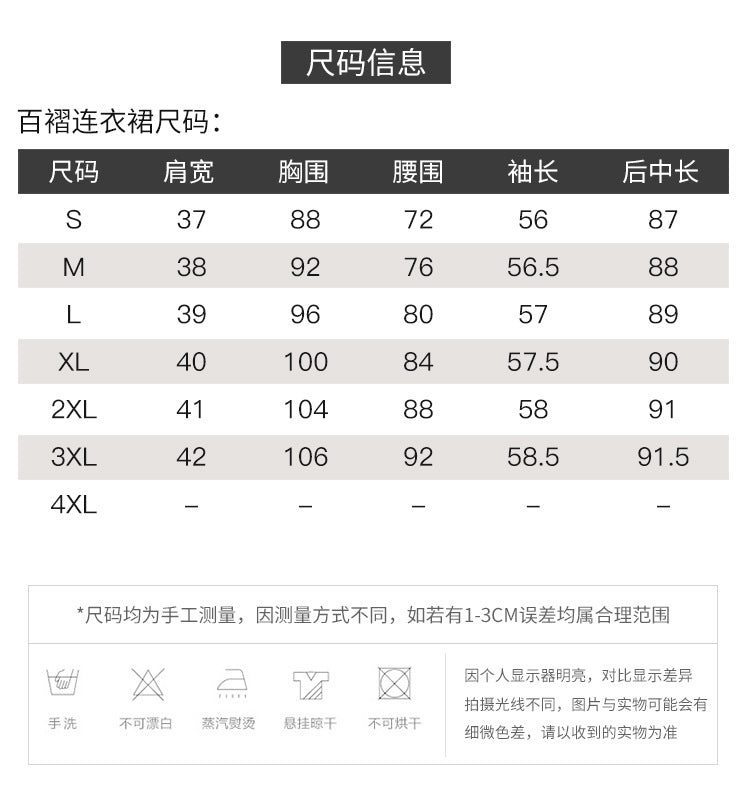 High-grade suit dress women's spring and autumn 2024 New elegant waist-tight small beauty salon professional work clothes