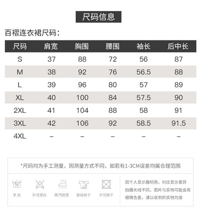 High-grade suit dress women's spring and autumn 2024 New elegant waist-tight small beauty salon professional work clothes