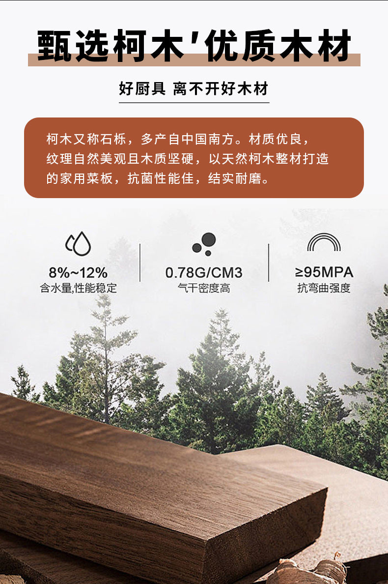 Non-Stick Pan Special Spatula for Cooking, Household Spatula, Wooden Spatula, Wooden Spoon, Rice Spoon, Wooden Spatula, Kitchen Utensils Spatula