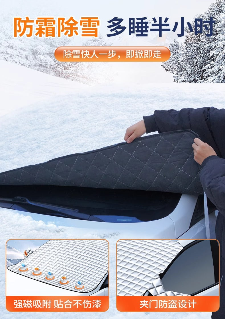 Car snow shield front windshield anti-frost anti-snow anti-freeze winter use thick snow window cover cloth car jacket cover