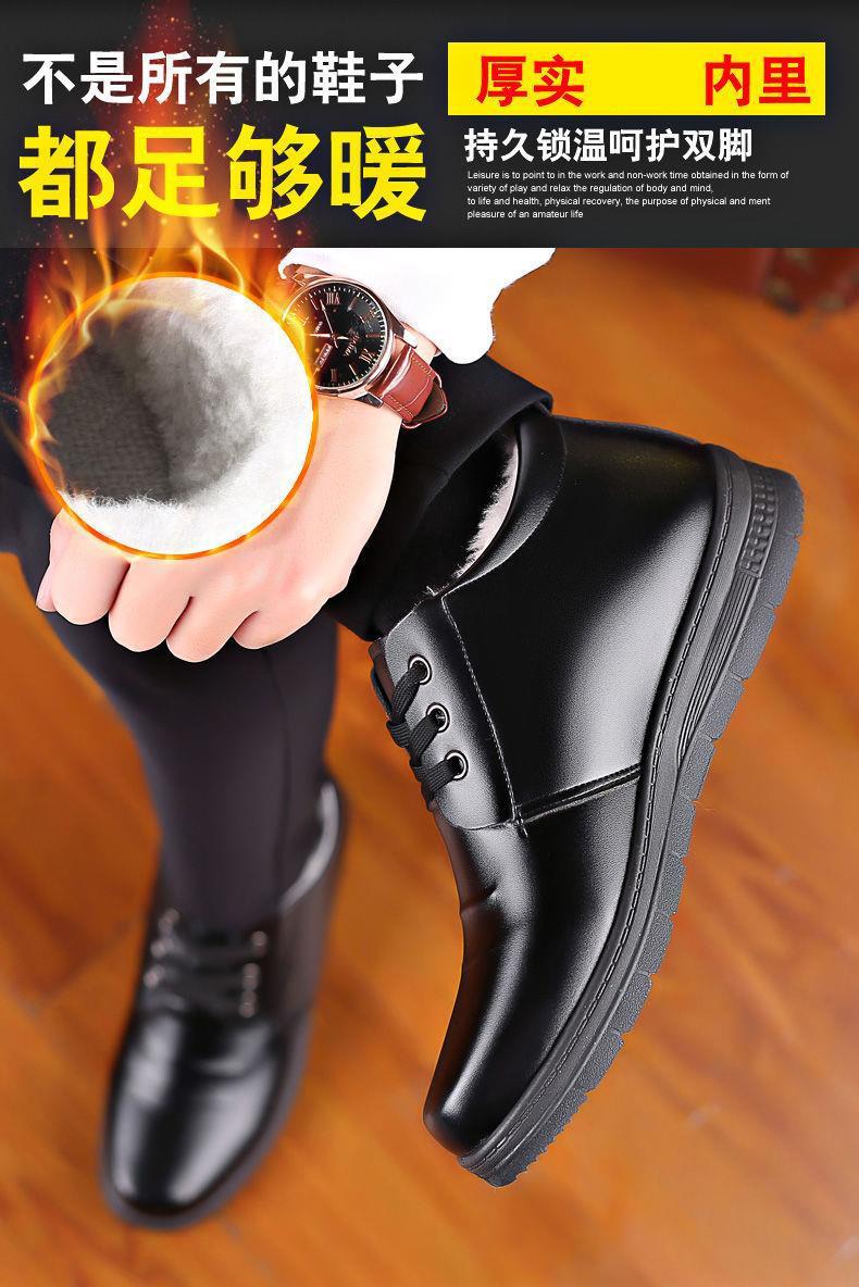 2022 Winter fleece-lined warm plush high-top leather shoes men's middle-aged and elderly dad shoes cotton-padded shoes non-slip slip slip-on men's shoes