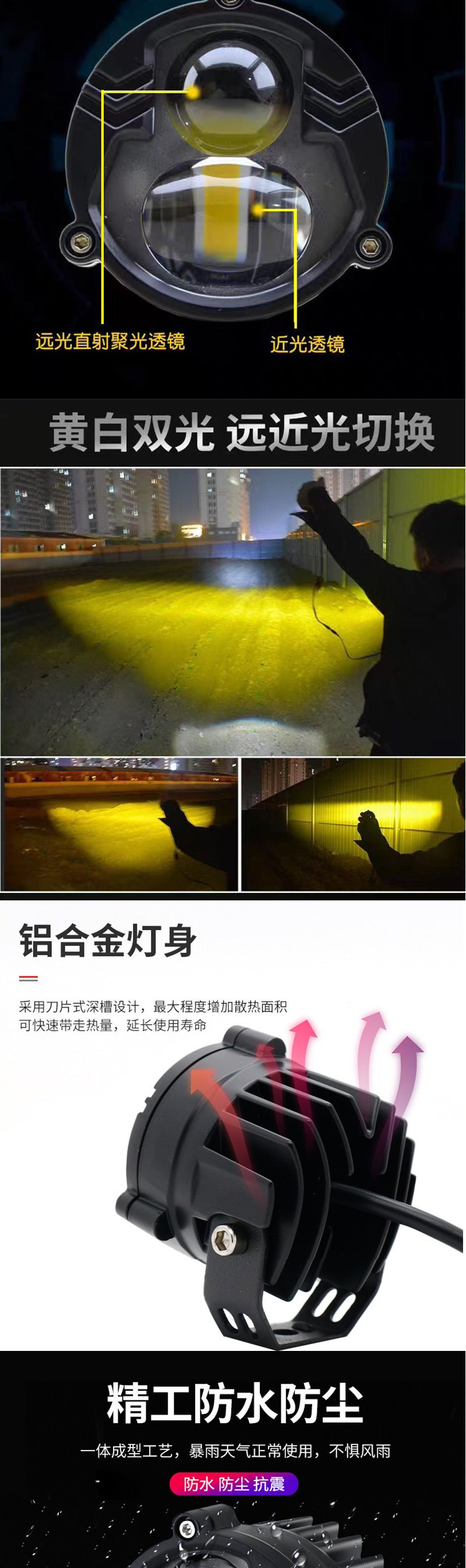 Cross-Border Exclusive U30 Led Laser Fog Light High Beam Motorcycle External Spotlight Wrangler Auxiliary Headlight