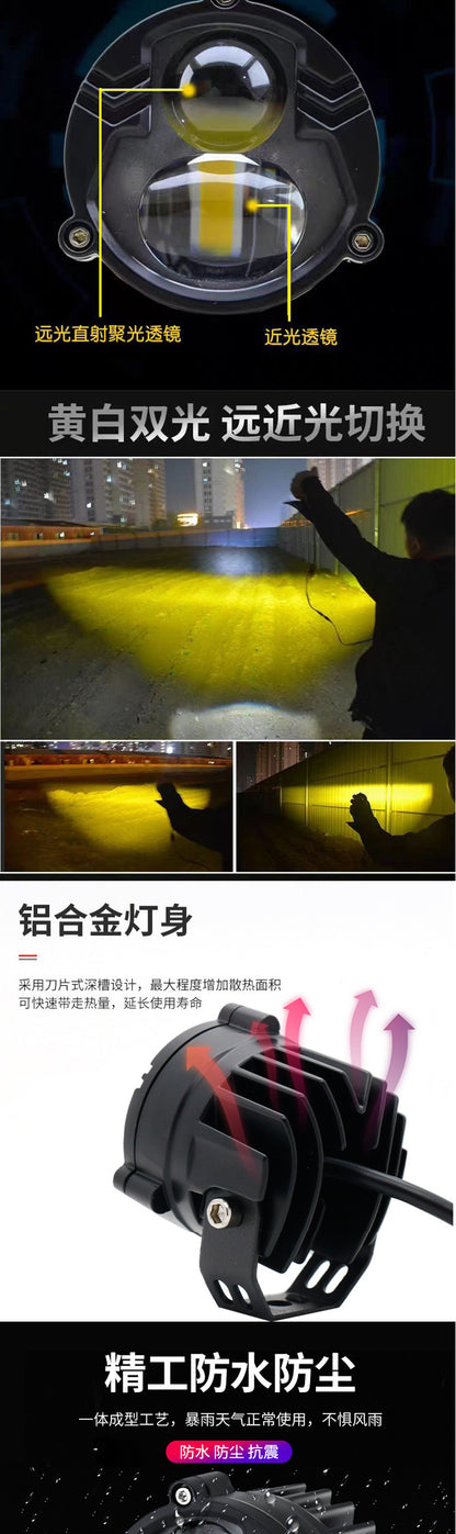 Cross-Border Exclusive U30 Led Laser Fog Light High Beam Motorcycle External Spotlight Wrangler Auxiliary Headlight