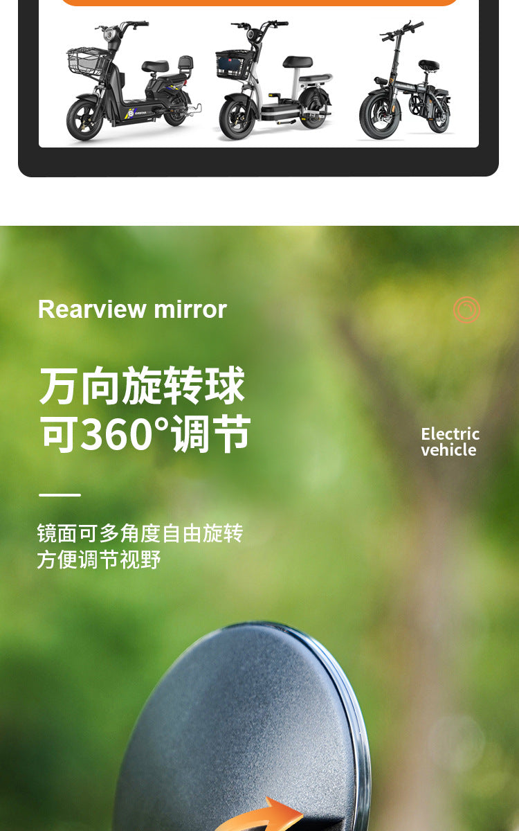 Electric Car Rearview Mirror battery car reflector scooter reversing short lever bicycle wide angle applicable to yadiaima