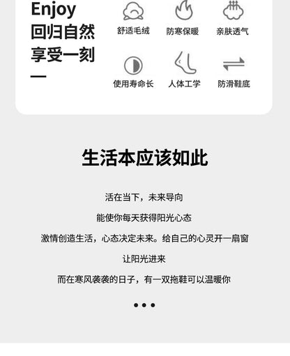 Cotton Slippers for Women Autumn and Winter 2025 New Couple Indoor Home Non-Slip Student Dormitory Fleece-Lined Thick-Soled Slippers for Men