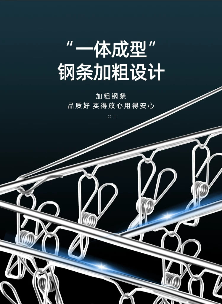 Stainless steel socks disc cool drying rack multi-clip underwear hook artifact windproof baby multifunctional household