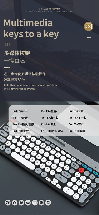 Charging 2.4G Bluetooth Three-mode Card Slot Keyboard Mouse suit Tablet Notebook Desktop Computer General