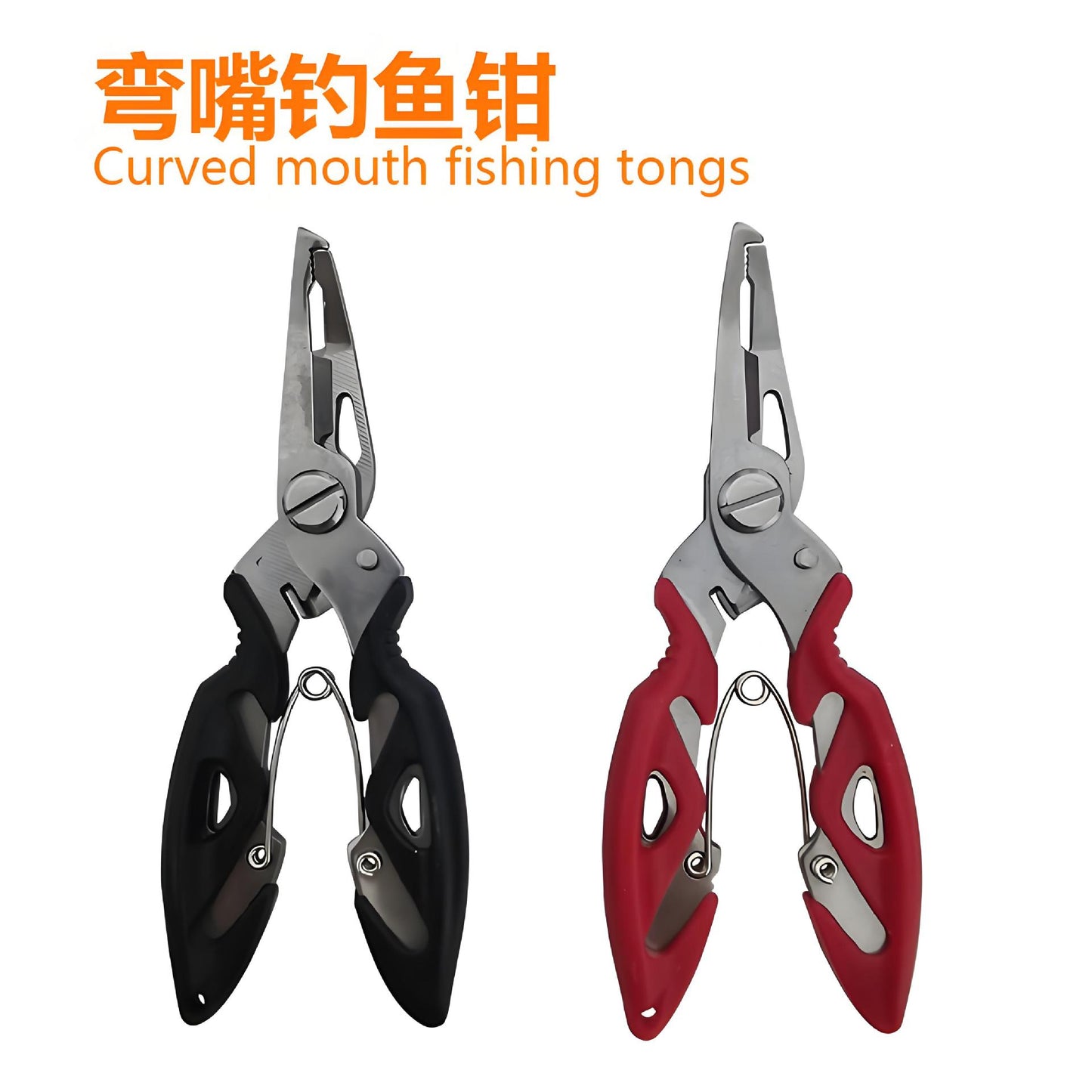 Cross-border Luya scissors pliers multi-functional curved mouth stainless steel fishing tongs fishing line scissors portable fishing fish control hook pliers