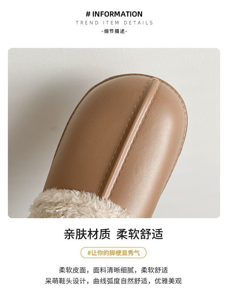 Women's Cotton Slippers for Winter 2025, Indoor Home Non-Slip Autumn and Winter Cold-Proof Closed-Toe Waterproof Fur Slippers for Winter Home Use