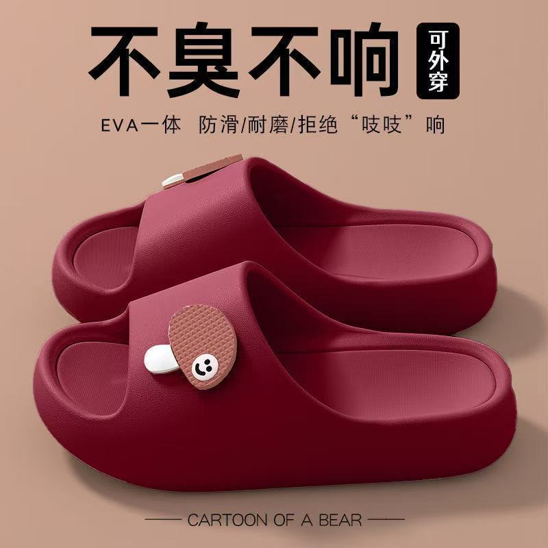 Thick-Soled Slippers for Women 2025 Summer New Style Indoor Home Bathing Non-Slip Household Slippers for Outer Wear with a Sense of Stepping on Shit