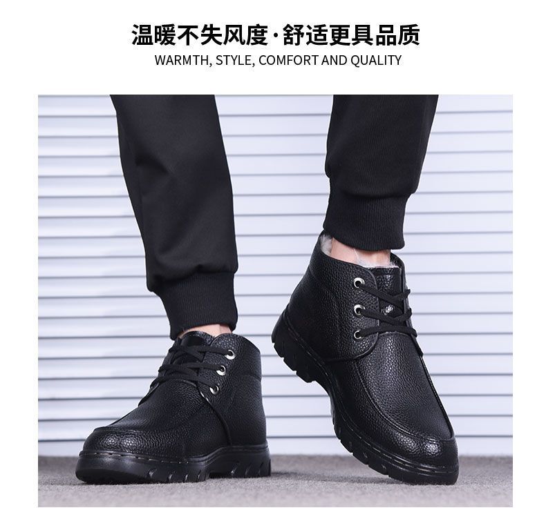 [Wool lining] Winter cotton shoes men's middle-aged and elderly casual leather shoes fleece-lined thick warm cold-proof dad shoes
