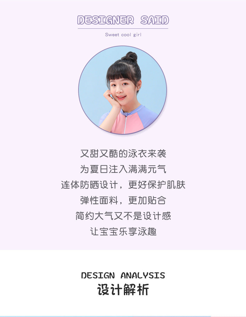 Children's Swimwear Girl's Summer Siansu Hot Spring 2023 New Style Small, Middle and Big Girl's Swimwear Professional Training Swimwear