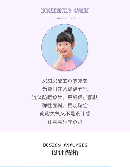 Children's Swimwear Girl's Summer Siansu Hot Spring 2023 New Style Small, Middle and Big Girl's Swimwear Professional Training Swimwear