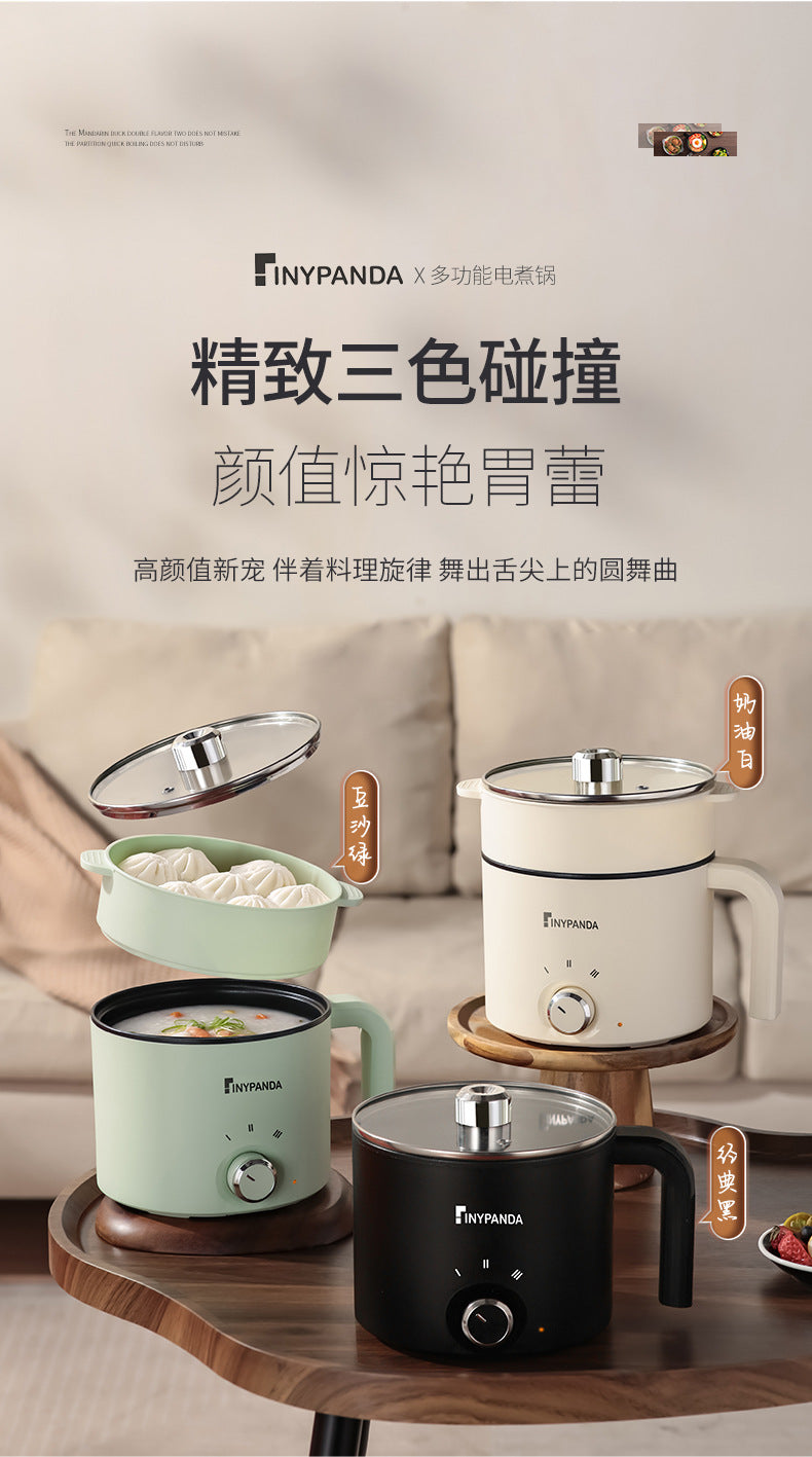 Electric Cooking Pot Dormitory Student Household Small Electric Pot All-In-One Pot Multi-Functional Mini 1-2 People Household Electric Hot Pot