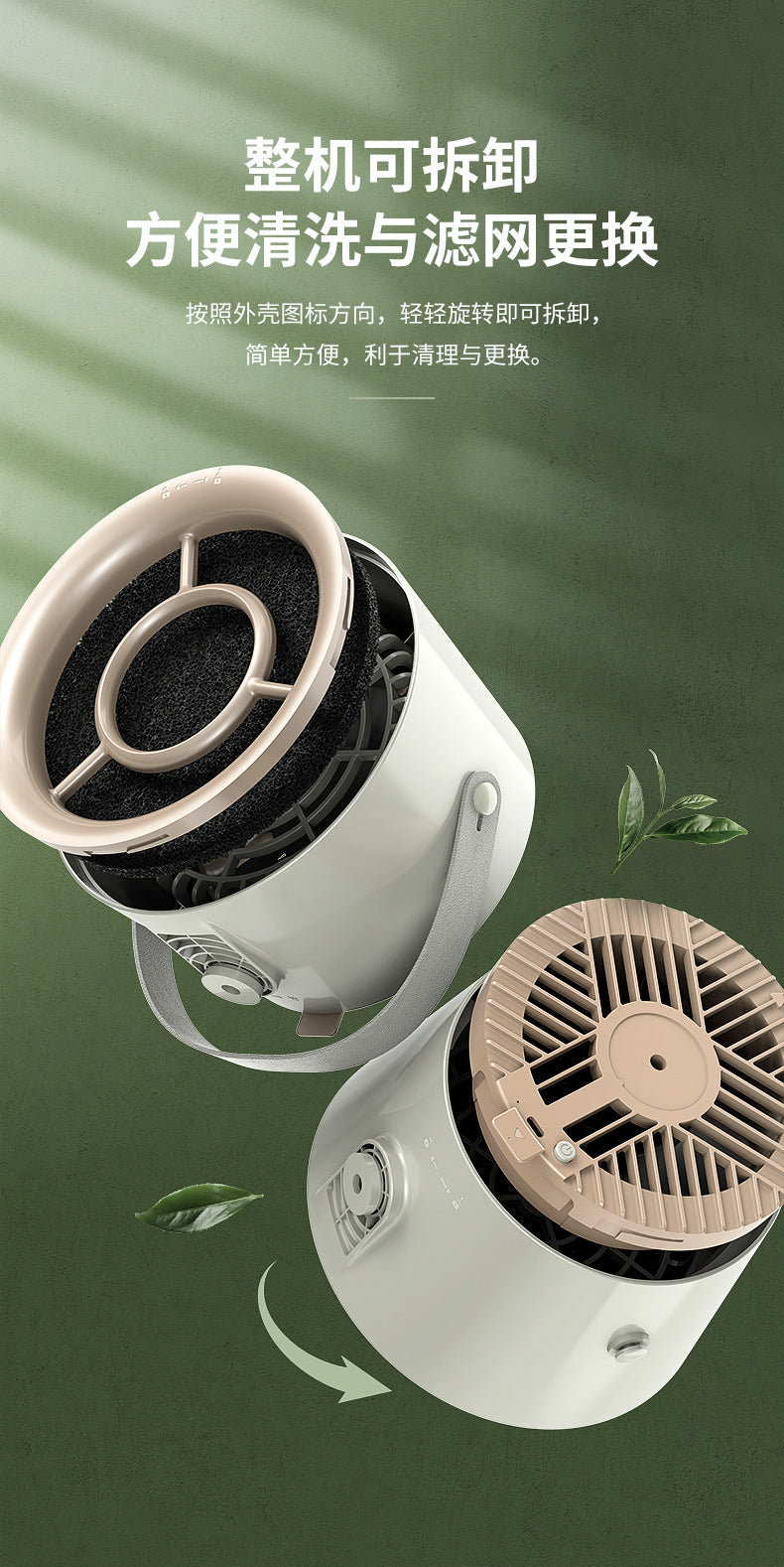 Desktop kitchen ventilator small portable lightweight hot pot barbecue mini household Mobile