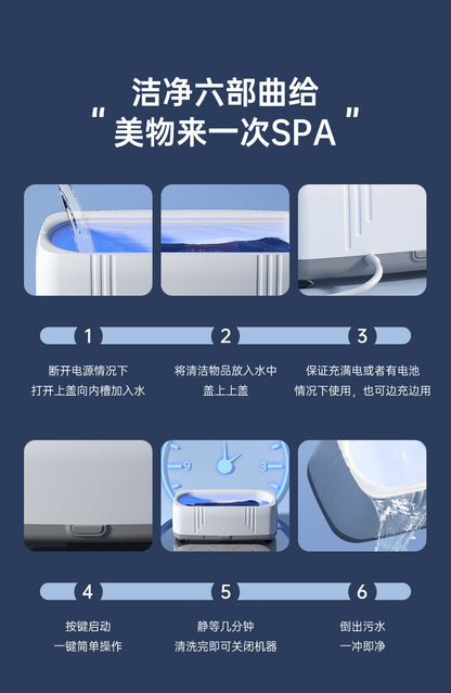 Cross-border glasses cleaning machine household small portable high frequency multifunctional sterilization cleaning watch jewelry artifact