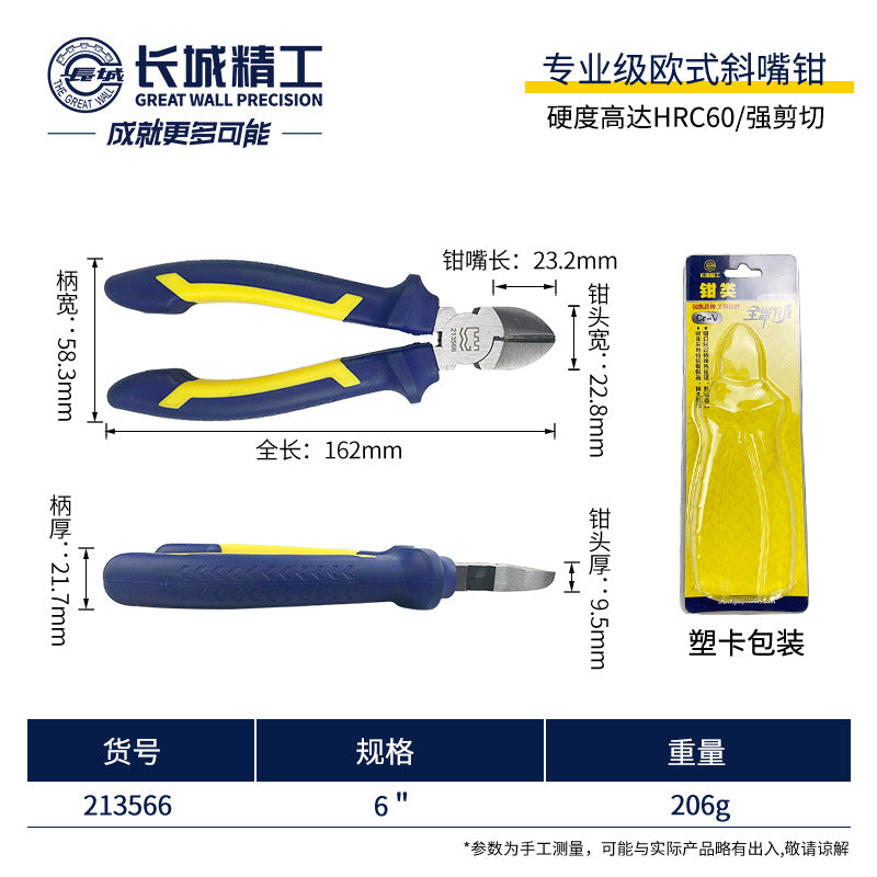 Great Wall Seiko Professional European-style Wire Pliers Chrome Vanadium Steel Industrial Vise Pliers Electrical Cladding Handle Wire