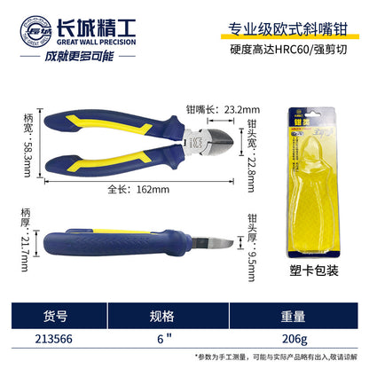 Great Wall Seiko Professional European-style Wire Pliers Chrome Vanadium Steel Industrial Vise Pliers Electrical Cladding Handle Wire