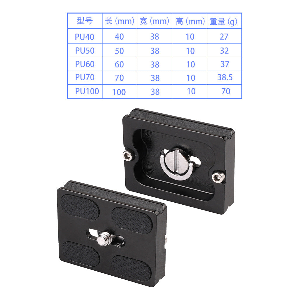 Wholesale Slr Quick Release Plate Camera Aluminum Alloy Pu60 Base Ptz Pu Base Plate Universal Quick Release Plate Quick Release Seat