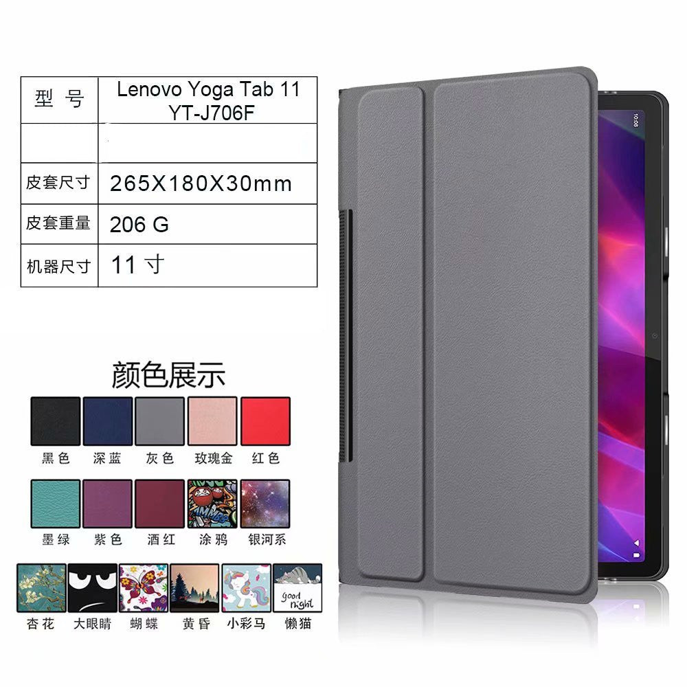 For Lenovo Yoga Tab 11 inch Lenovo YT-J706F/X flat leather case protective case