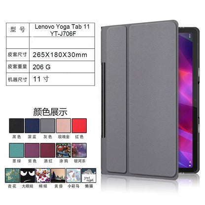 For Lenovo Yoga Tab 11 inch Lenovo YT-J706F/X flat leather case protective case