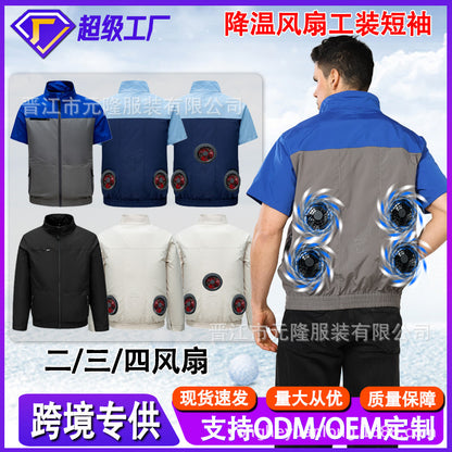 Cross-Border Summer Cooling Air-Conditioning Clothing with Fan Refrigeration Workwear Outdoor Heatstroke Prevention Fan Clothing Men's Labor Protection Clothing Work Clothes