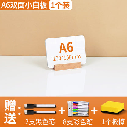 One Piece Wholesale Desktop Erasable Small Whiteboard Double-Sided Writing Message Board Vertical Small Blackboard Message Prompt Drawing Board