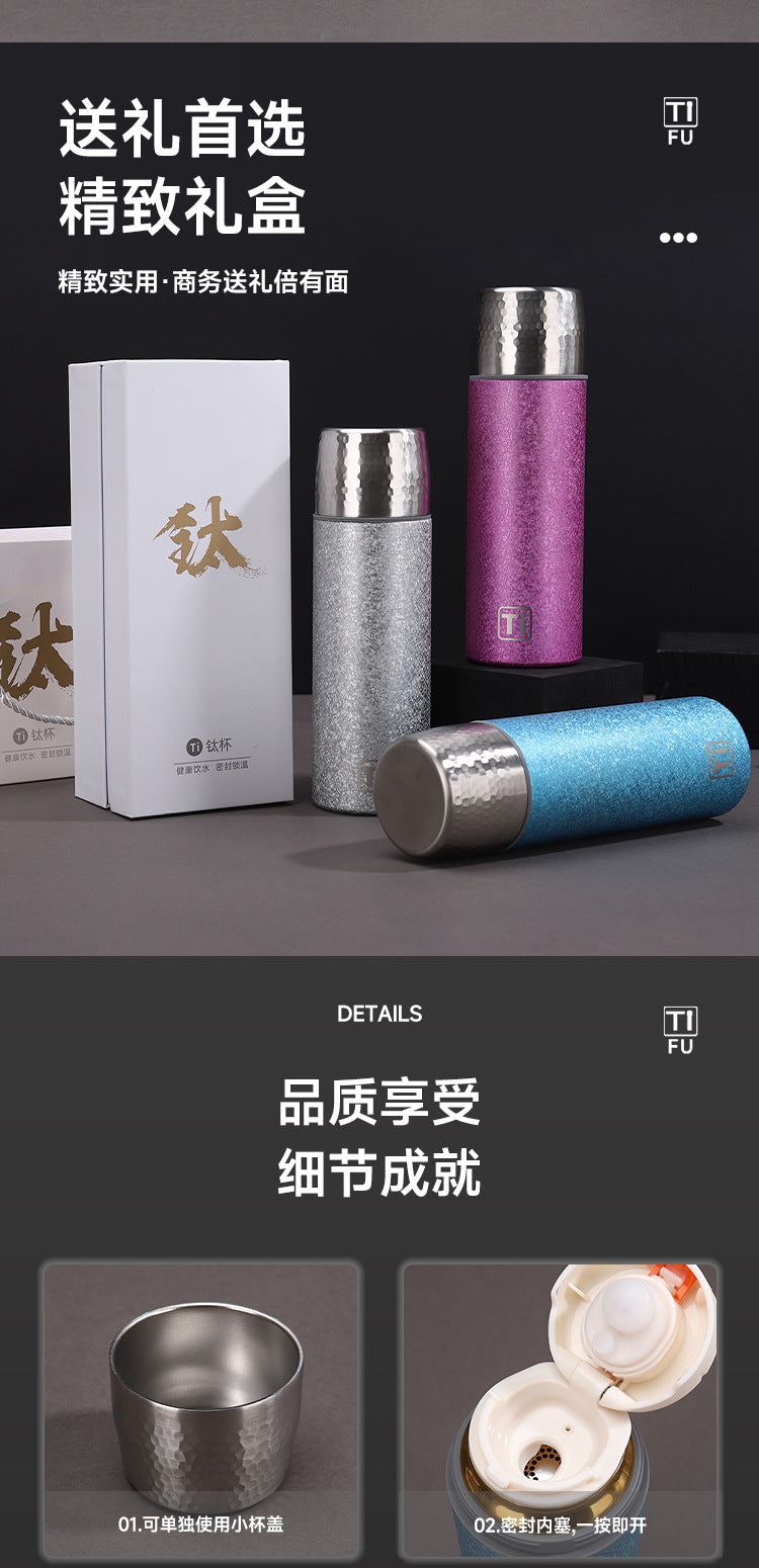 New High-Looking Pure Titanium Insulated Titanium Cup, Light Luxury and High-End Business Gift Water Cup, High-End Household Tea Cup