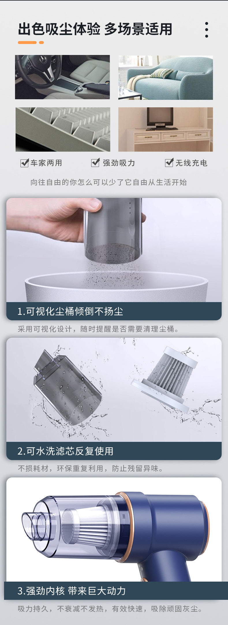 Car-Mounted Wireless Dust Blower Vacuum Cleaner, Portable Handheld Small High-Suction Car Vacuum Cleaner, All-In-One Blowing and Suction Machine for Cars