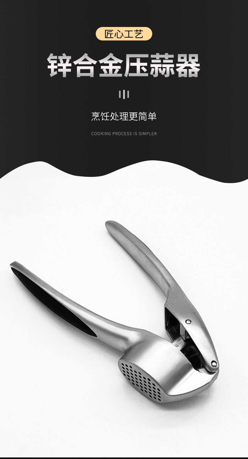 Manual Stainless Steel Zinc Alloy Garlic Press Household Kitchen Multi-Functional Garlic Press Thickeneded Clip and Pinch Garlic Press
