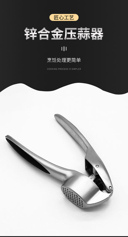 Manual Stainless Steel Zinc Alloy Garlic Press Household Kitchen Multi-Functional Garlic Press Thickeneded Clip and Pinch Garlic Press