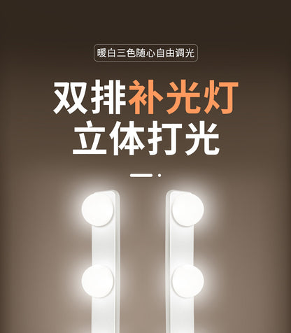 Live fill light anchor desktop makeup dedicated double row LED beauty skin rejuvenation professional live studio video background
