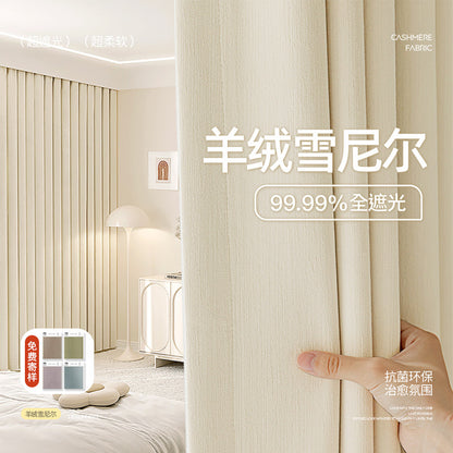 Cream Style Jacquard Curtain for Bedroom Premium Chenille Shading Living Room Bedroom French Light Luxury Shaoxing Curtain
