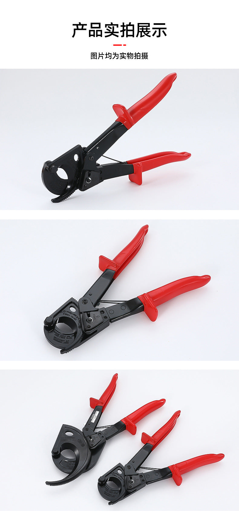 HS-325A ratchet type cable shears copper aluminum cable shears wire cutters labor-saving tools scissors wire cutters cable shears