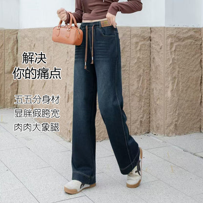 Elastic Wide-Leg Soft Denim Jeans for Women, High-Waisted, Four-Way Stretch, Straight-Leg Pants, Vintage Style, Slimming, Loose, Soft, Casual Pants, Versatile