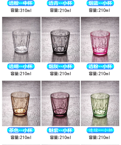 Acrylic Pc Colorful Water Cup, Juice Cup, Drink Cup, Heat-Resistant Restaurant Tea Cup, Mouthwash Cup, Plastic Beer Cup