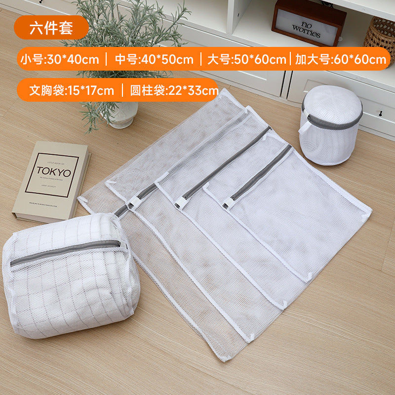 60g Thickened Laundry Bag with Coarse and Fine Mesh, Nordic Style Clothing Protective Wash Bag, Underwear and Bra Cleaning Protective Mesh Bag Wholesale