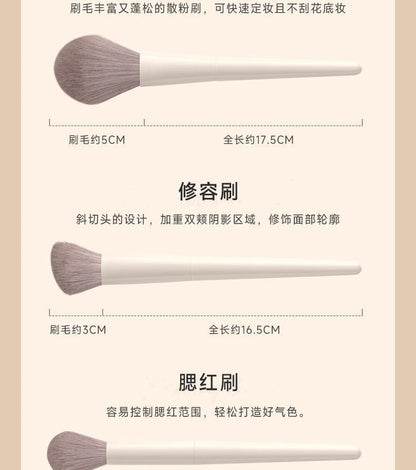 Large Set of 12 Cloud Porcelain Makeup Brushes: Eyeshadow Brush, Blade Brush, Loose Powder Brush, Contour Brush, Nose Shadow Brush, Complete Beginner Set