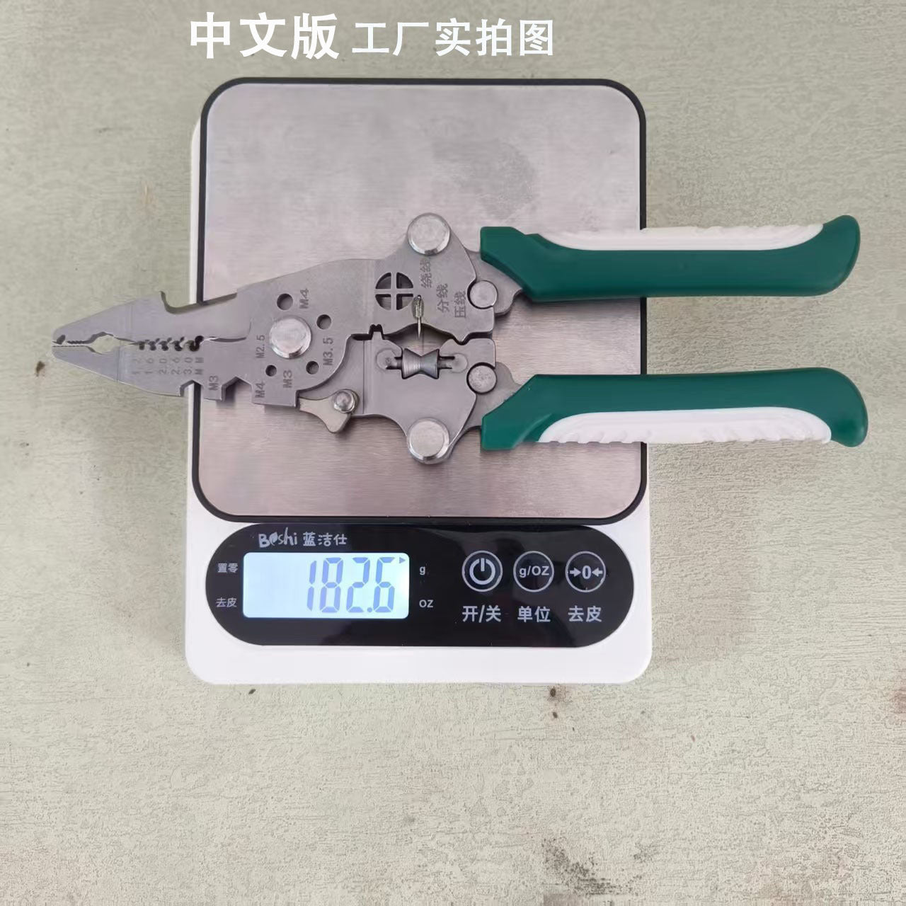 Foldable Wire Stripping Pliers Multifunctional Wire Stripping and Crimping Pliers Manufacturer Wholesale Industrial Grade Screwable Wire Stripping Pliers