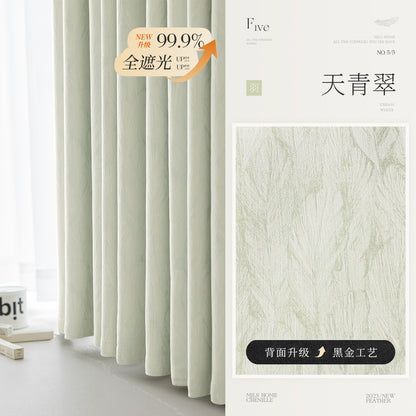 Cream Style Jacquard Curtain for Bedroom Premium Chenille Shading Living Room Bedroom French Light Luxury Shaoxing Curtain