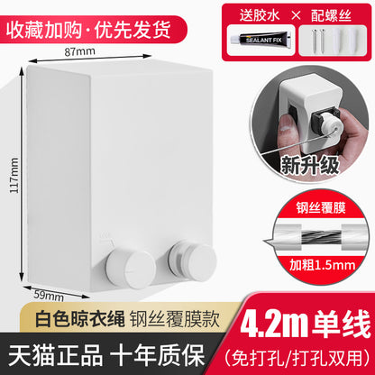 Invisible Clothesline Clothes Artifact Rope Indoor Punch-free Toilet Invisible Telescopic Balcony Rack