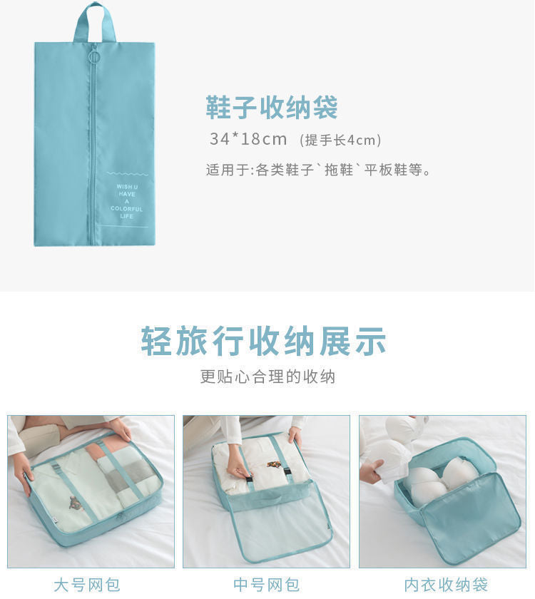 Travel Seven-Piece Storage Bag Clothes Organizer Storage Bag Portable Large Capacity Luggage Bag Classified Storage