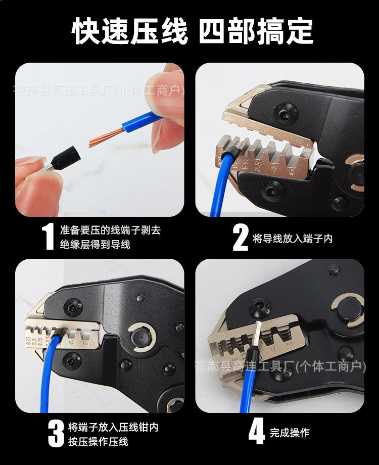 Sn-02/58/48/06Wf Ratchet-Type Crimping Pliers Ve European-Style Cold-Press Terminal Pliers Needle-Shaped End Head Tube-Type Wire Nose