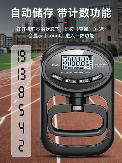 Student-specific electronic grip test instrument adult student High-precision intelligent grip counter dynamometer